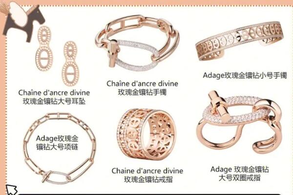 明溪县回收爱马仕珠宝首饰.jpg